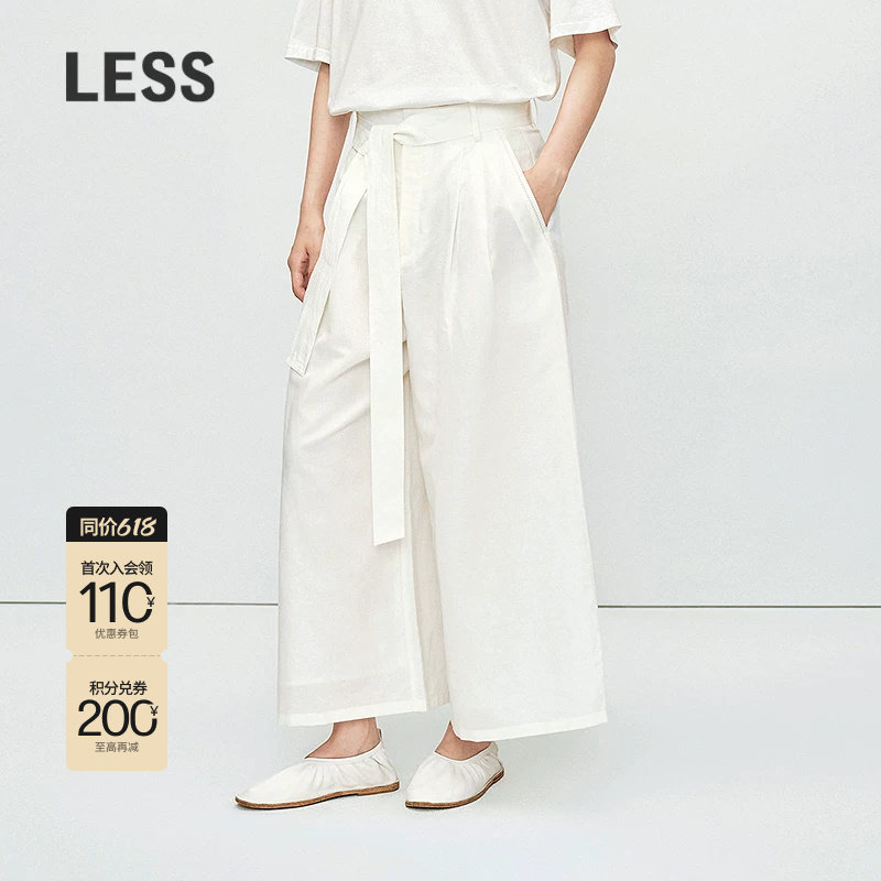 LESS夏苎麻棉设计感小众绑带宽松休闲阔腿九分裙裤女2P6E11