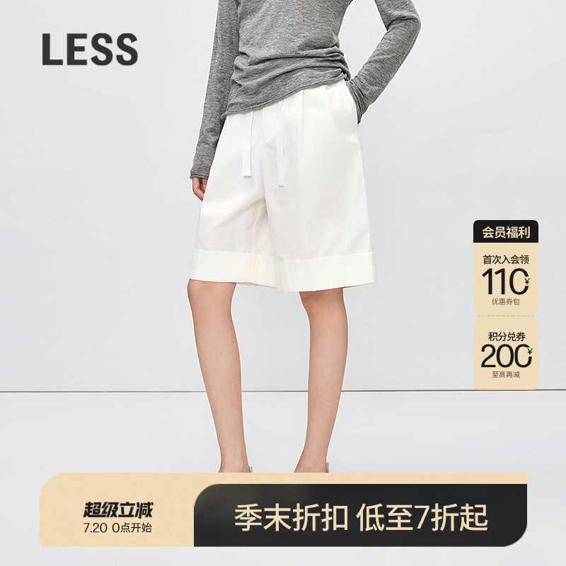 LESS纯色全棉休闲直筒中裤