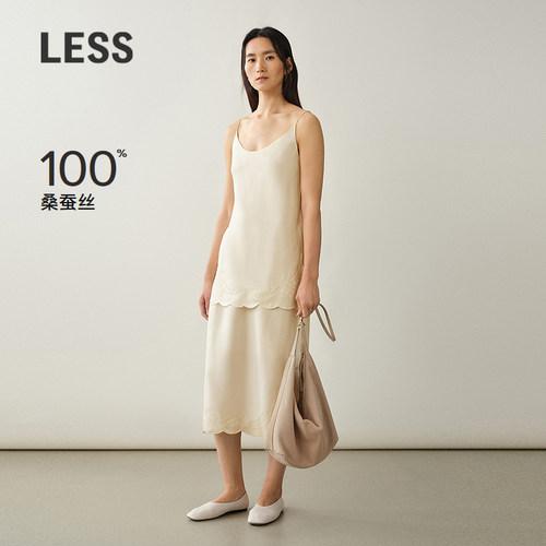 LESS优雅桑蚕丝半身裙女
