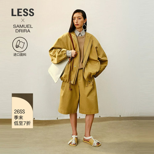 LESS进口全棉阔腿中裤