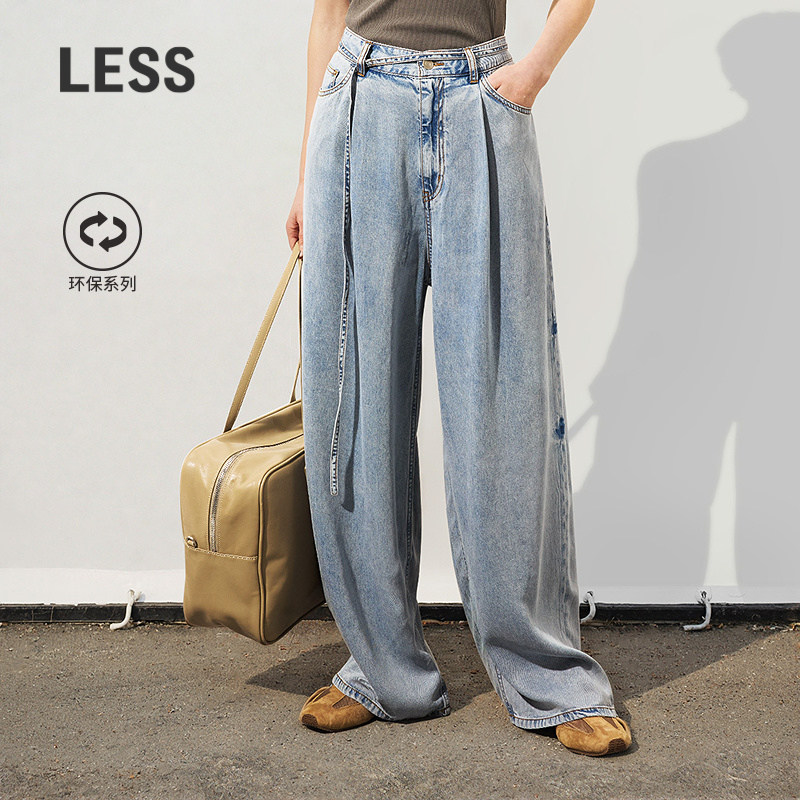 LESS新款莱赛尔水洗阔腿牛仔裤女