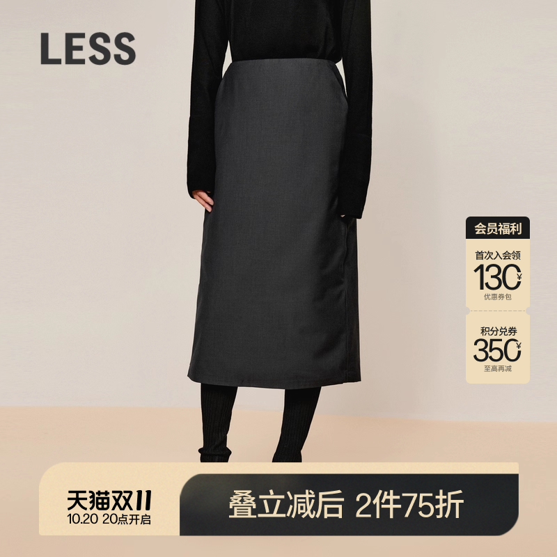 LESS冬季羽绒中长款直筒半身裙
