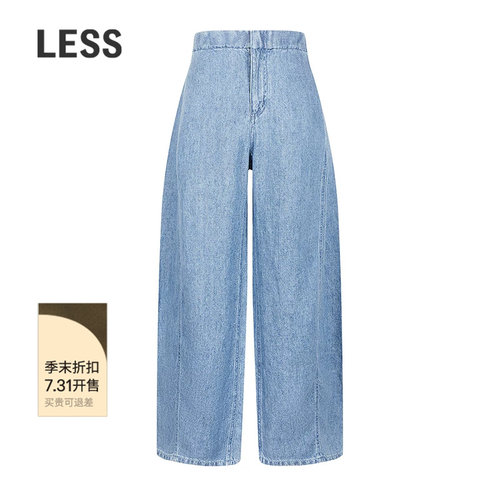 LESS休闲阔腿汉麻牛仔裤