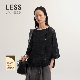 肌理感针织开衫 LESS2025年秋新款 XUN系列 2P8315490 商场同款