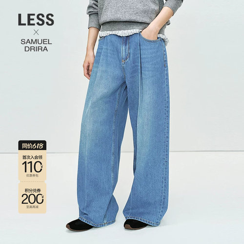 LESS高腰复古全棉阔腿牛仔长裤女