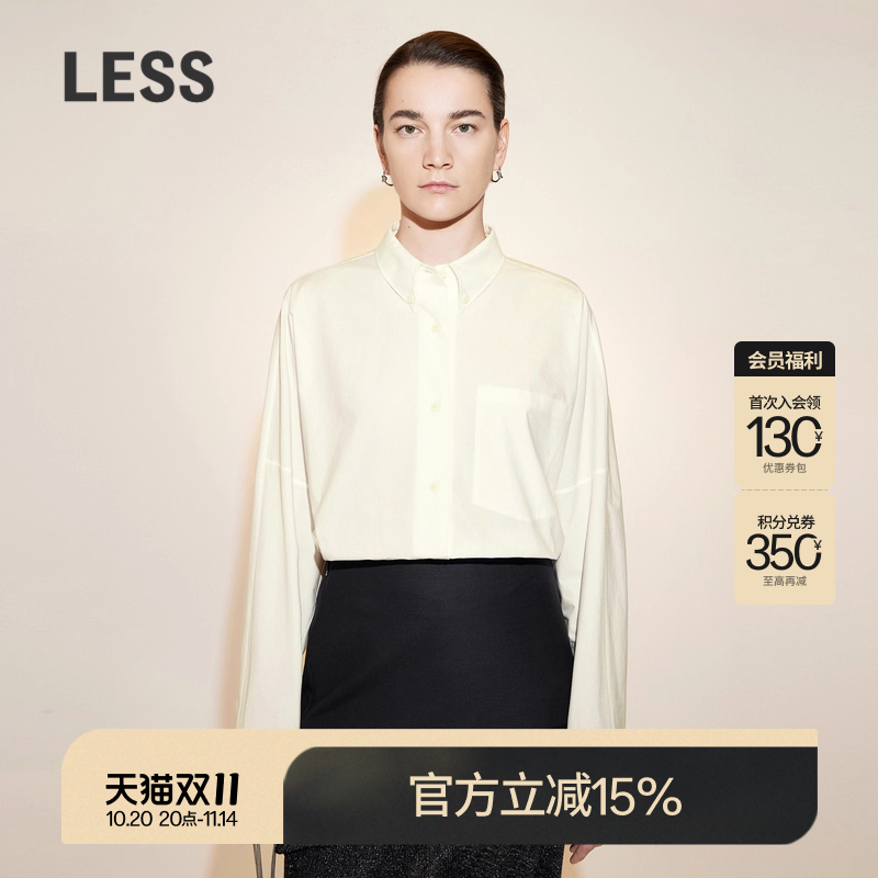 LESS棉质简约长袖白色衬衫