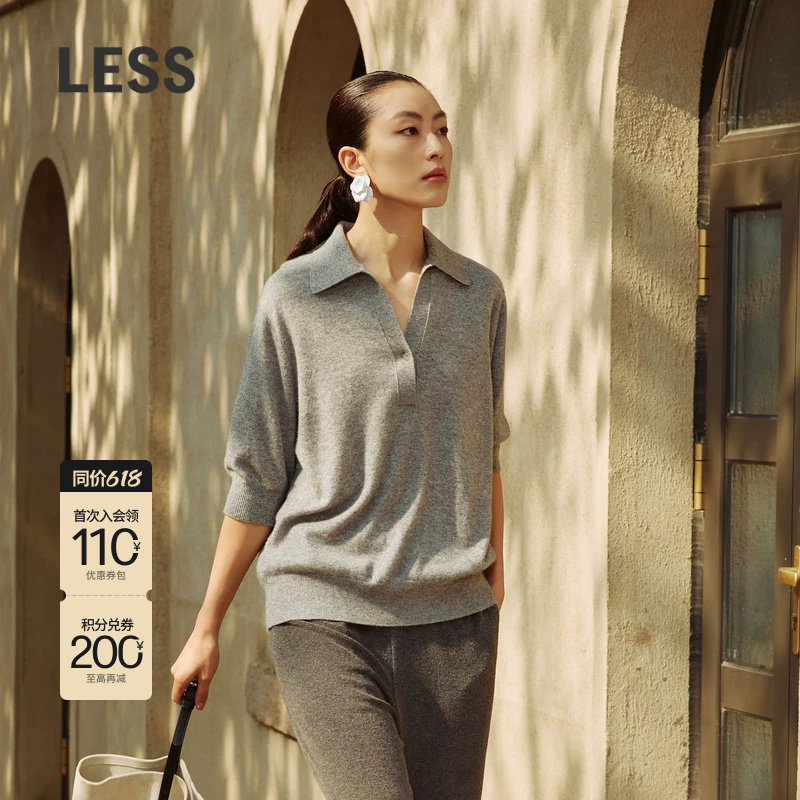 【0压系列】LESS春纯色通勤POLO领100%山羊绒中袖针织衫