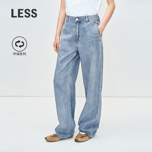 女2P4E10890 环保水洗休闲直筒牛仔裤 LESS夏复古简约通勤长裤 时尚