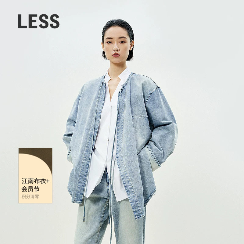 LESS新中式系带全棉牛仔夹克外套