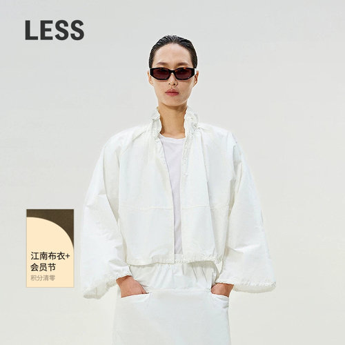 LESS宽松短款立领抽绳夹克外套