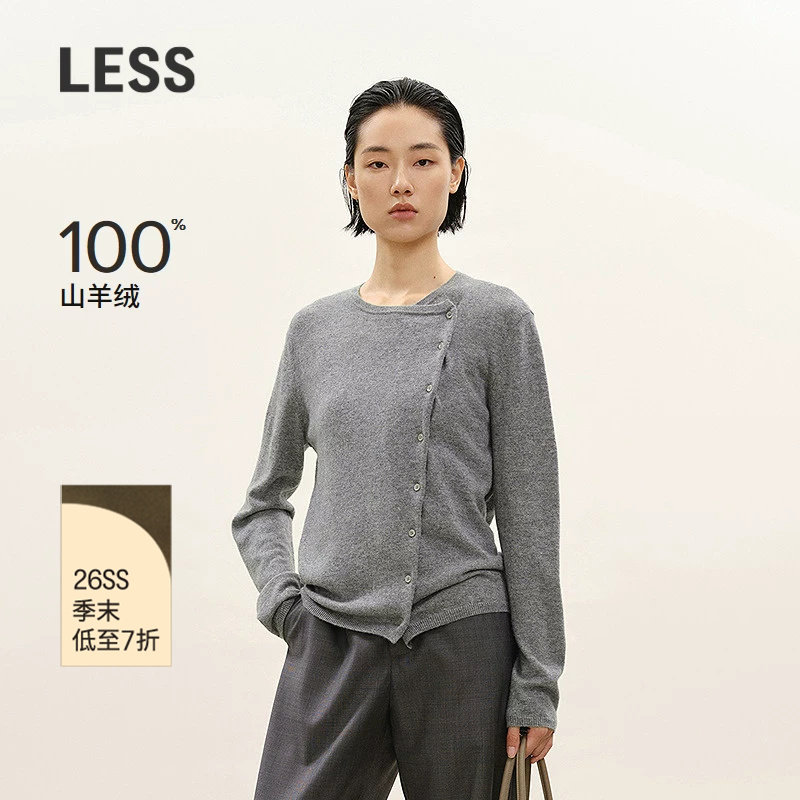 【商场同款/0压系列】LESS2026春新款斜门襟羊绒针织衫2Q