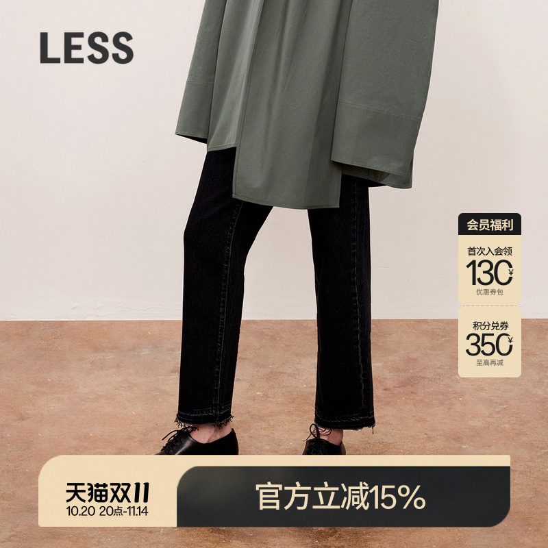 LESS通勤休闲裤女水洗直筒牛仔九分裤2O9E13610