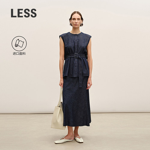 LESS进口全棉微喇半身裙