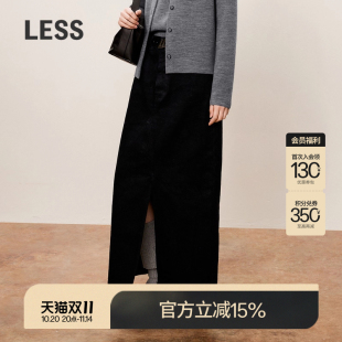 LESS秋冬开衩直筒半身裙百搭全棉通勤休闲简约A字长裙2O8D10800