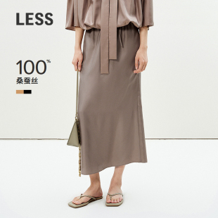 LESS春夏桑蚕真丝半身裙女花苞腰气质长款 简约宽松腰裙2P4D12970