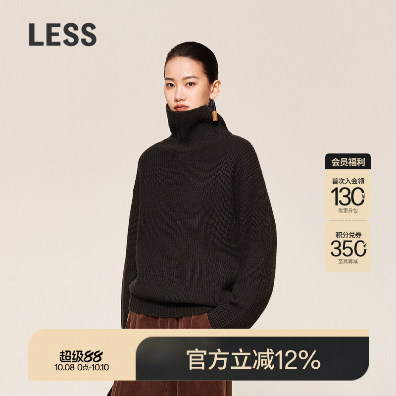 LESS高领套头针织衫厚款毛衣