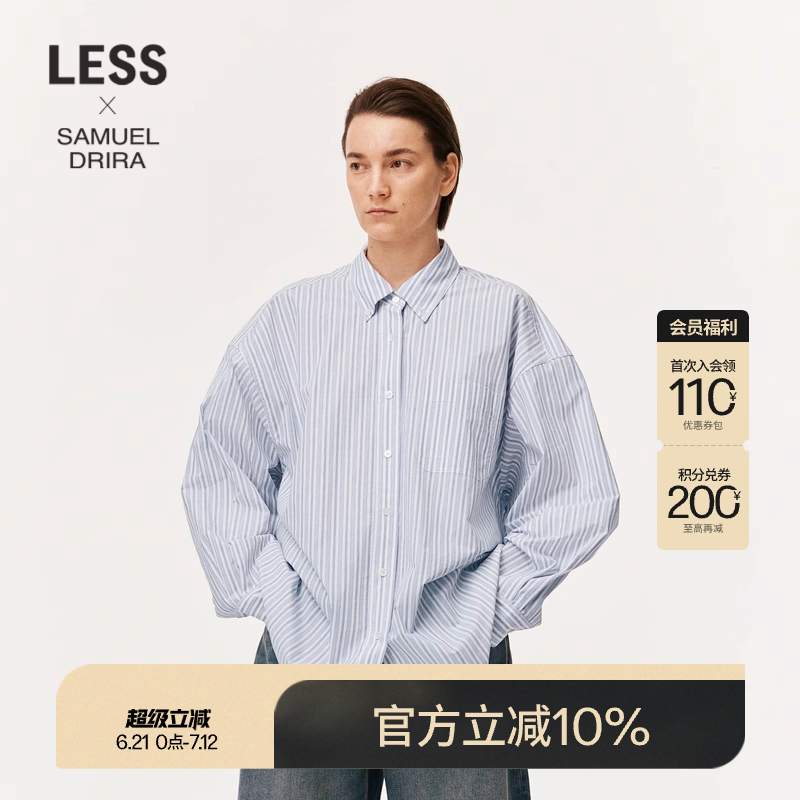 LESS100%棉宽松长袖衬衫