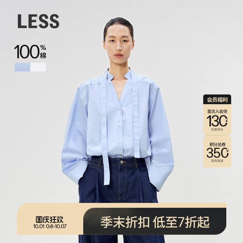 LESS春季新款小立领领带全棉衬衣