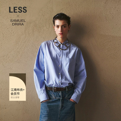 LESS纯色通勤全棉衬衫女