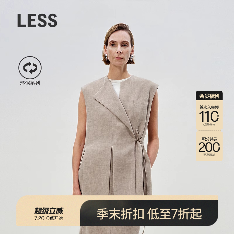 LESS系带斜门襟西装马甲女环保