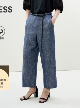 LESS夏环保简约利落直筒长裤时尚亚麻复古通勤九分裤女2P4E11100