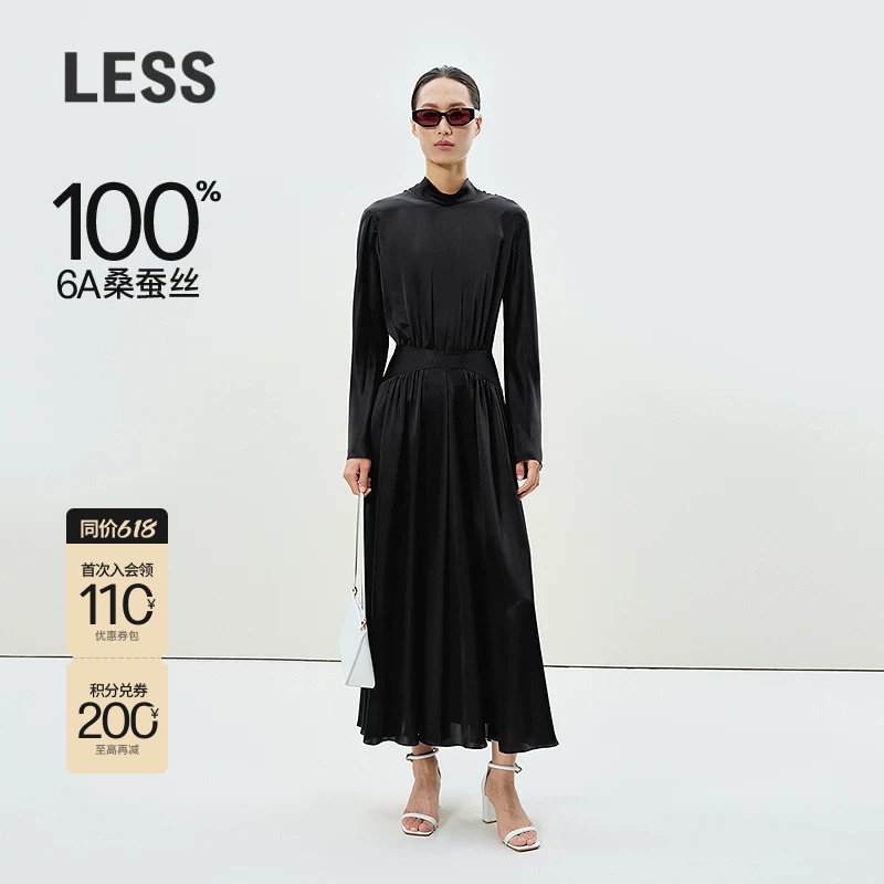 LESS春6A桑蚕丝气质收腰职场半高领礼服连衣裙子2P1G124
