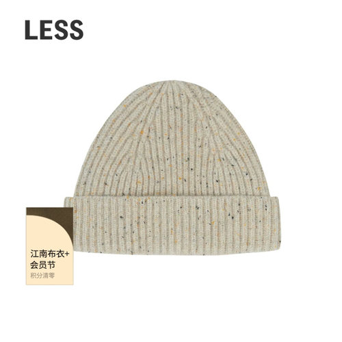 LESS秋时尚舒适优雅通勤简约羊毛帽女绵羊毛针织帽子女3O9K14420