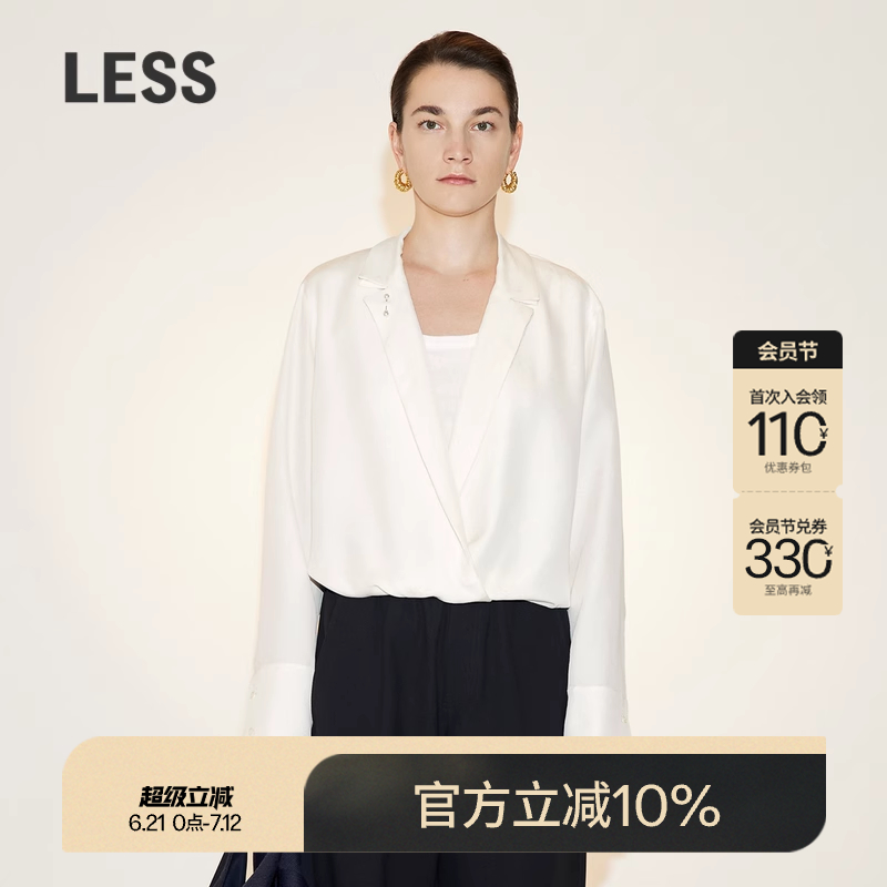 LESS春季桑蚕真丝衬衣女休闲宽松双层西装领白色衬衫2N3211
