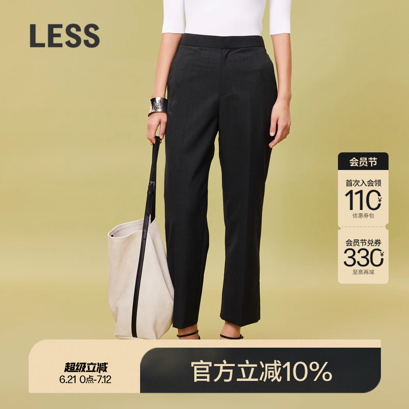 LESS夏季通勤简约直筒西装裤女精纺合身直筒休闲裤子2O4E12010