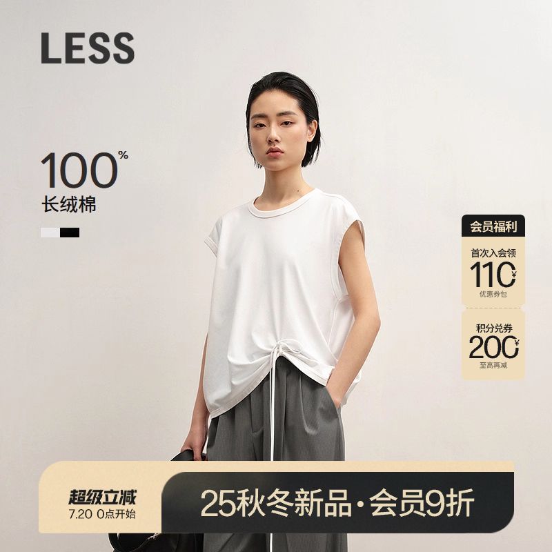 【商场同款】LESS2025年秋新款休闲长绒棉无袖系带T恤女2P