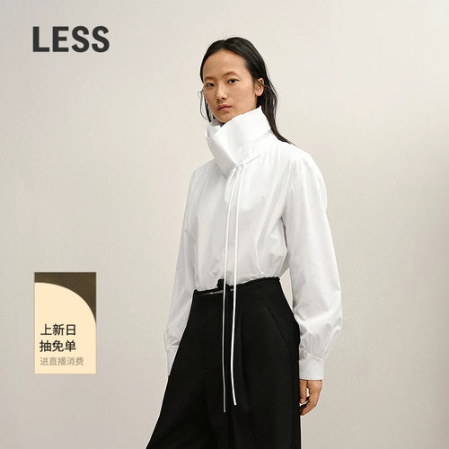 LESS全棉立领套头白衬衫