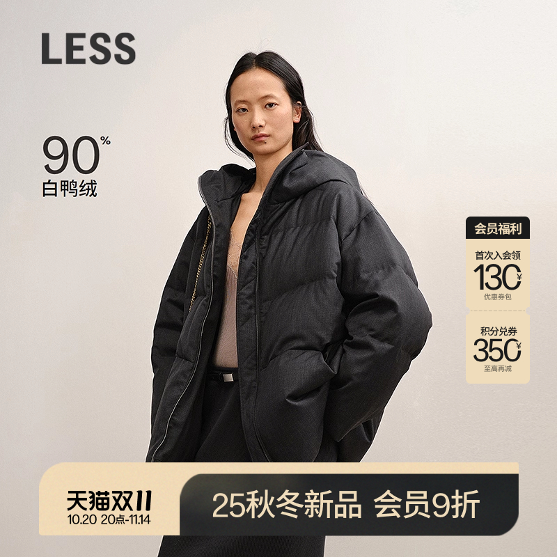 LESS慵懒感白鸭绒羽绒服