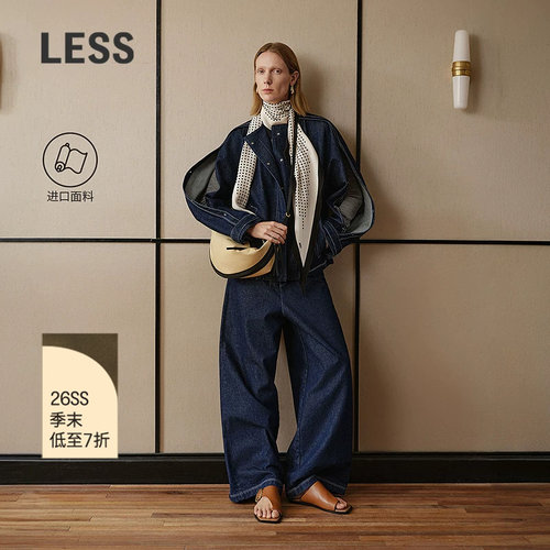 LESS进口全棉复古直筒牛仔裤