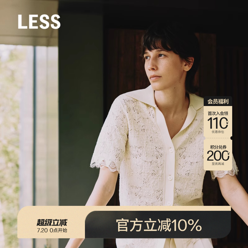 LESS翻领短袖镂空开襟毛衫