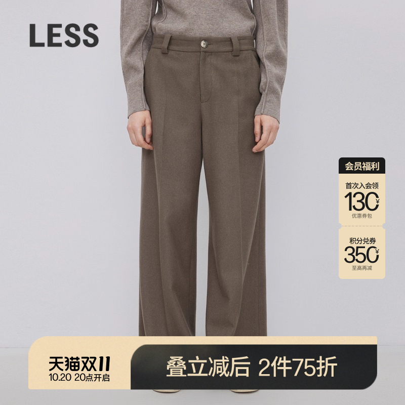 LESS绵羊毛休闲喇叭裤