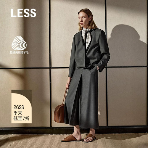 LESS美丽诺羊毛休闲裙裤