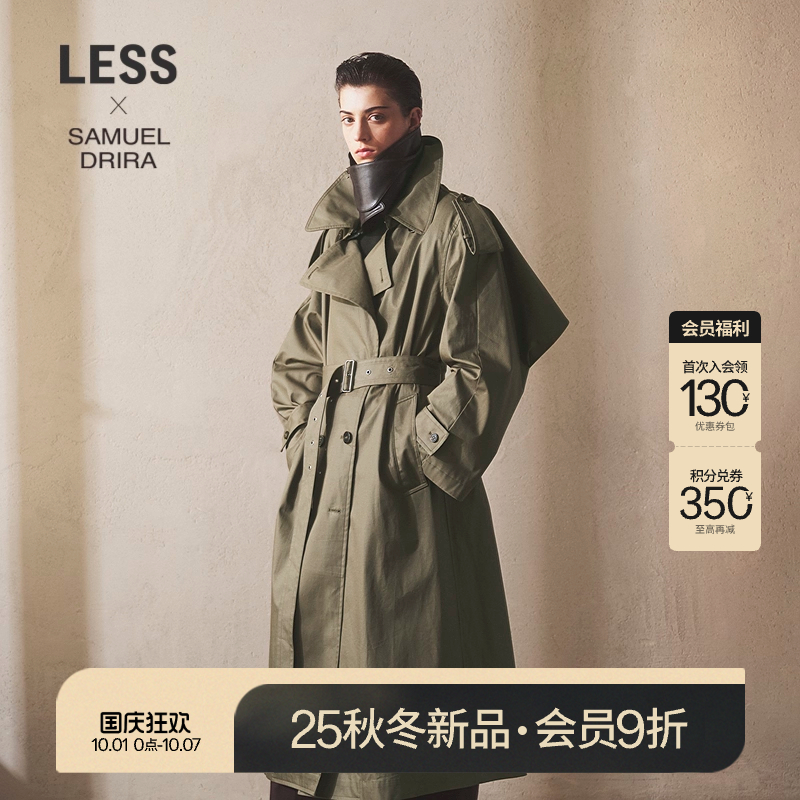 LESS复古撞色长款风衣