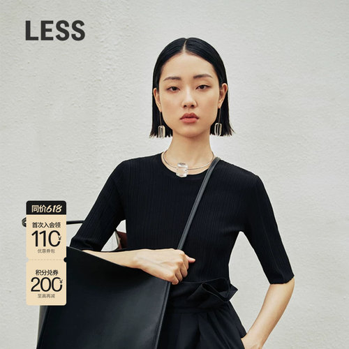 LESS时尚气质简约女式项链3O8K14480