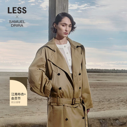 LESS全棉工装感连帽短款风衣外套