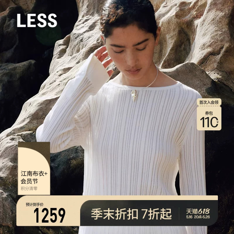 LESS春一字领镂空棉质上衣简约舒适修身套头针织衫女2P3313710