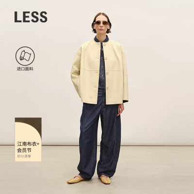 LESS进口全棉复古牛仔香蕉裤