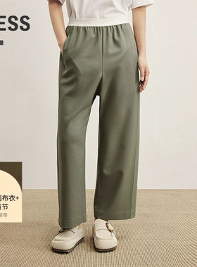 LESS休闲通勤撞色直筒裤女