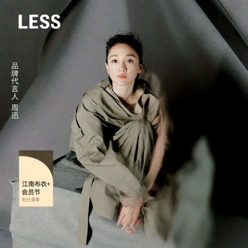 LESS插肩袖防水廓形风衣外套