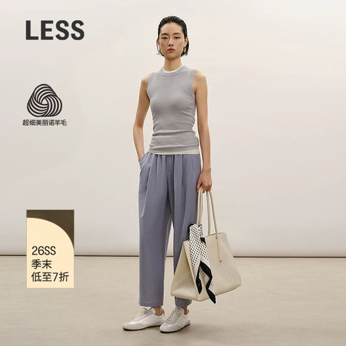 LESS美丽诺羊毛通勤九分裤