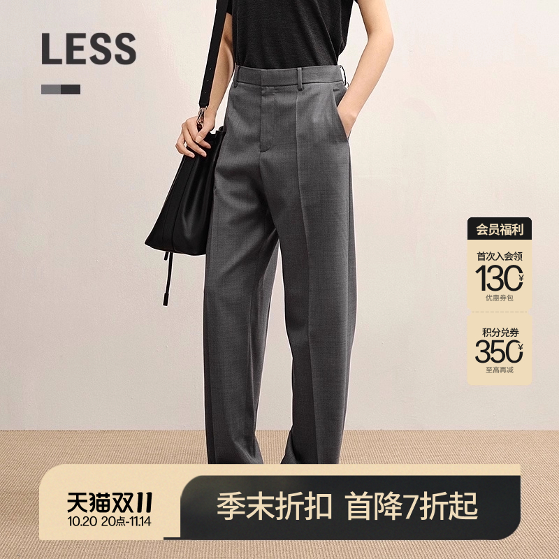 【商场同款】LESS2025年秋新款绵羊毛休闲简约直筒长裤2P7E18040