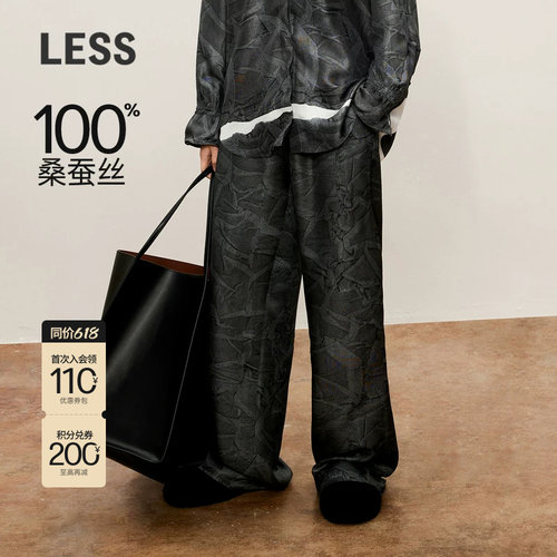 LESS拓印印花桑蚕丝直筒休闲裤