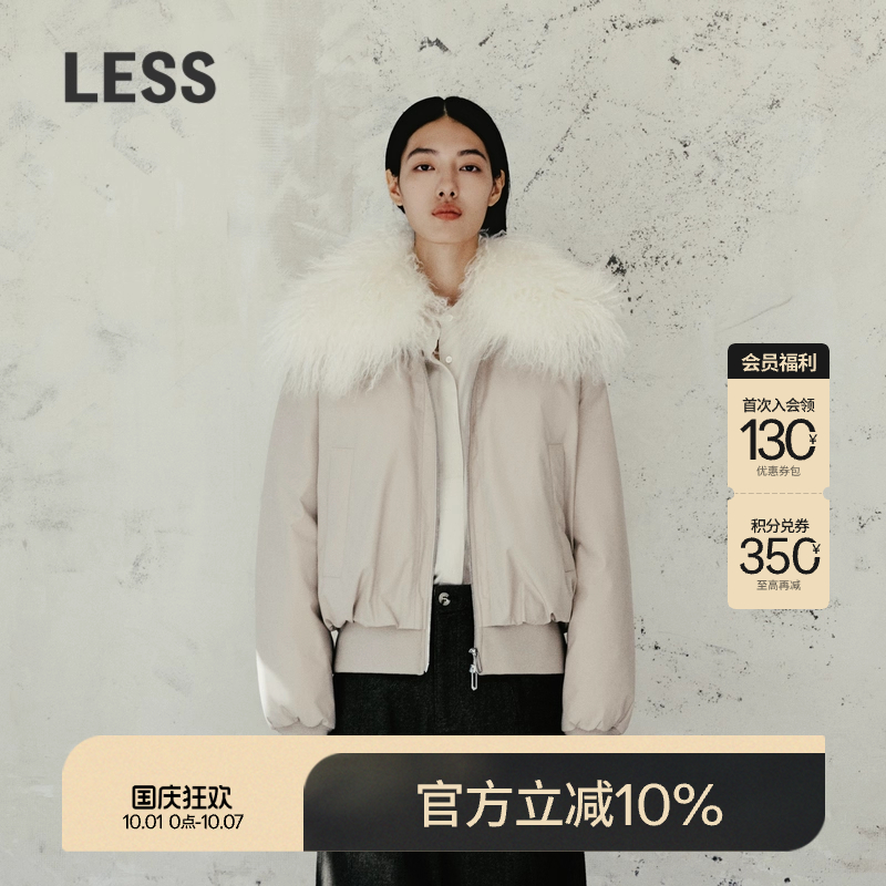 LESS冬季白鸭绒外套女可拆卸羊毛领短款夹克羽绒服2NAC12640