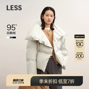宽松立领短款 LESS2025冬新款 白鹅绒 鹅绒服2P0C17630 商场同款