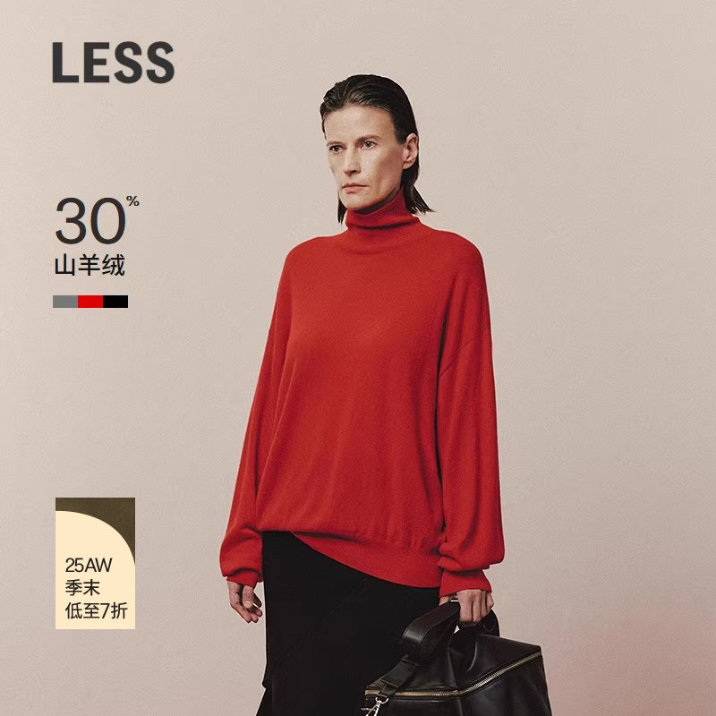 【商场同款】LESS2025冬新款打底高领红色针织衫含羊绒2P0