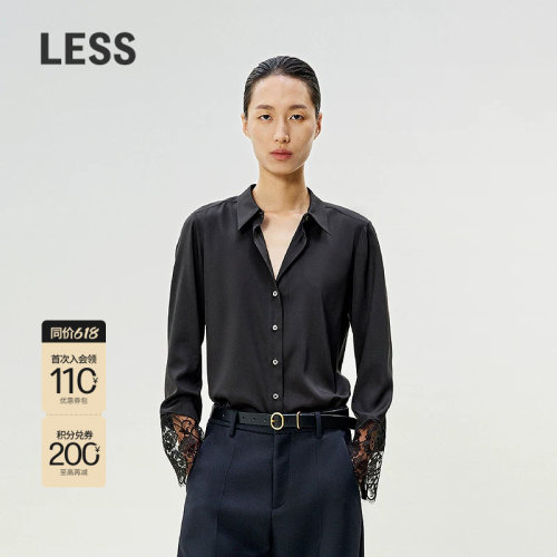 LESS新款蕾丝绣花桑蚕丝衬衫女